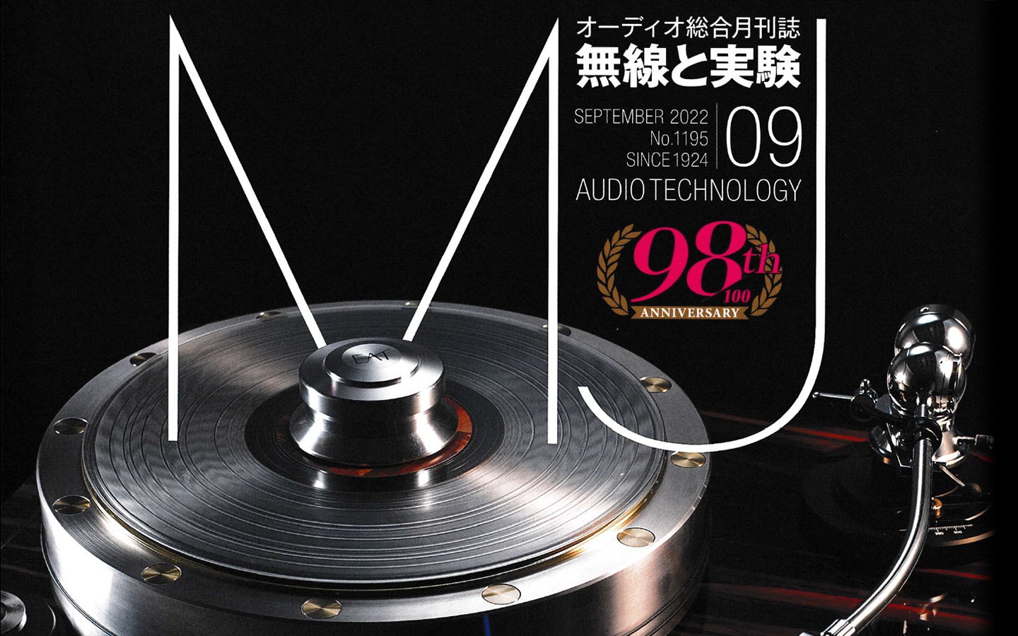 E.A.T. Fortissimo S Turntable review by MJ Magazine