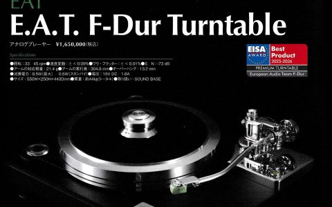 E.A.T. F-Dur in Analog vol. 90